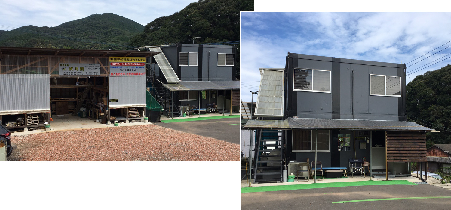 総合建設業 株式会社 渡邉組 | 【公式】オフィシャルサイト