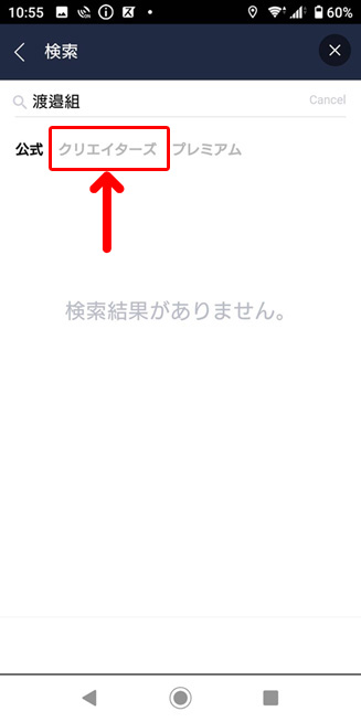 総合建設業 株式会社 渡邉組 | 【公式】オフィシャルサイト
